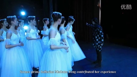 Our World Ballet 中芭
