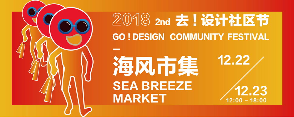 DCF海报形象1210-21 DCF海报形象1210-21