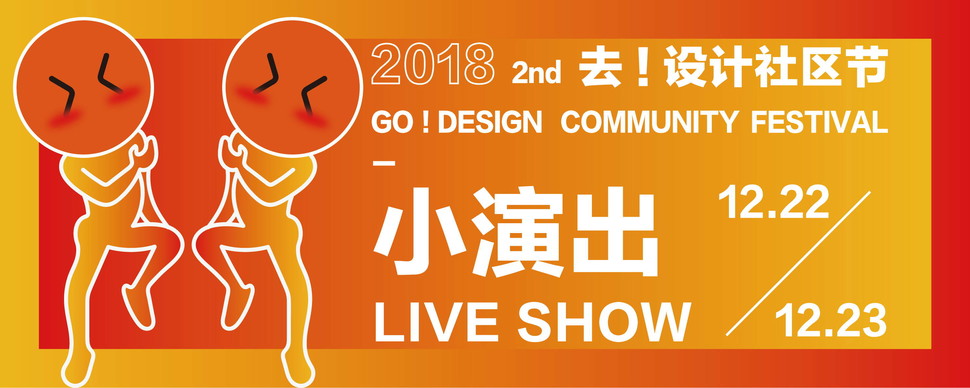 DCF海报形象1210-19 DCF海报形象1210-19