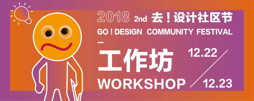 DCF海报形象1210-20 DCF海报形象1210-20
