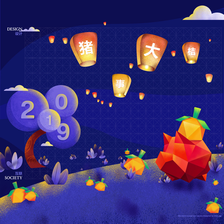 orangepig-s