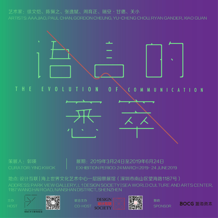 展览列表图750_750