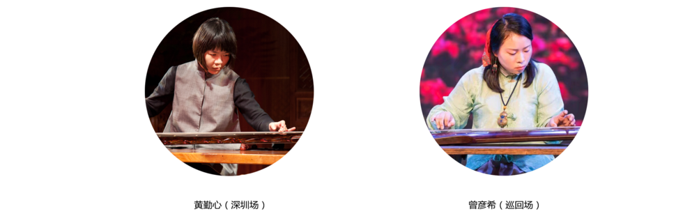 黄勤心&曾彦希官网图 黄勤心&曾彦希官网图