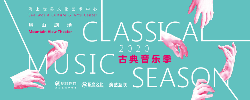 乐季banner 乐季banner