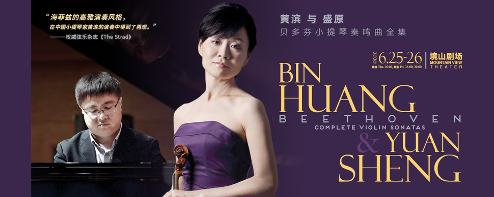 黄斌盛原主视觉banner 黄斌盛原主视觉banner