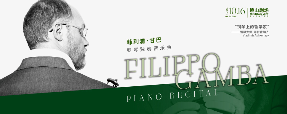 主视觉banner 主视觉banner