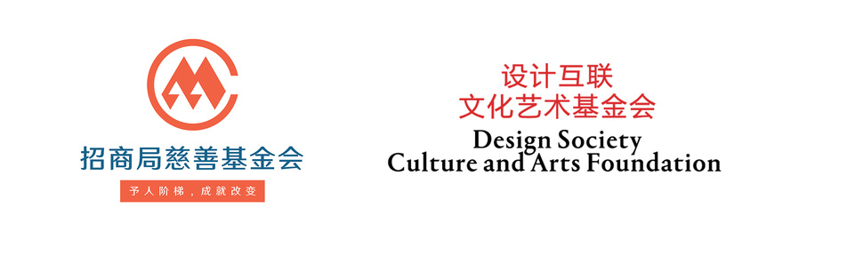 云上讲演会鸣谢 云上讲演会鸣谢