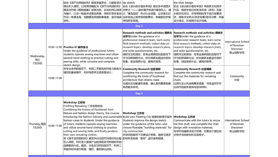 活动详情-20 活动详情-20