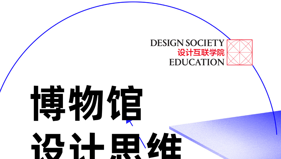 活动详情_画板 1 活动详情_画板 1